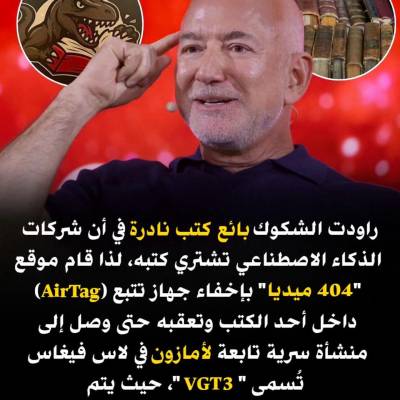 Omar