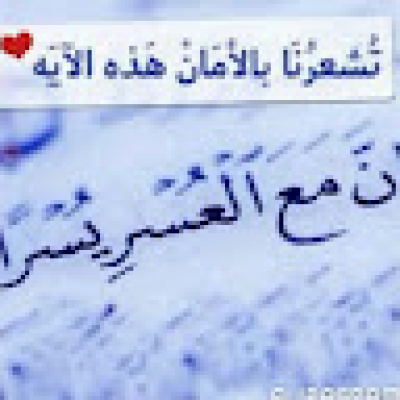 Abdularhman Ali