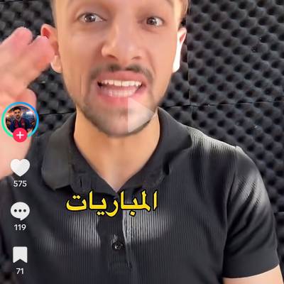 احمد