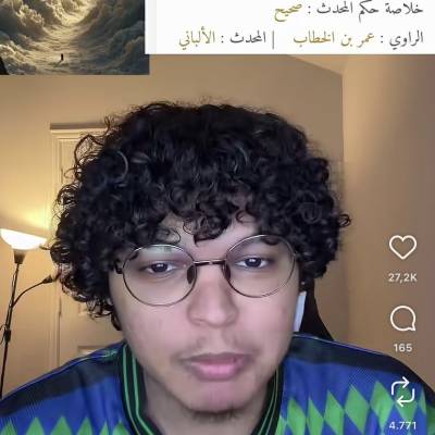 اسامه