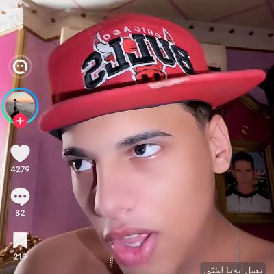 اريد مستريس