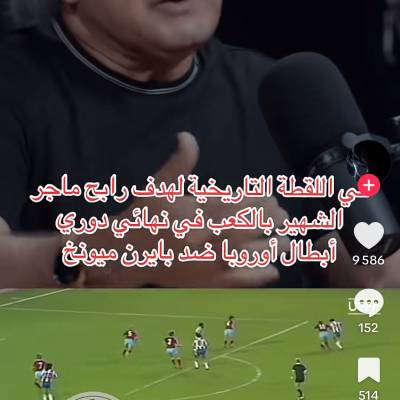 Abdou