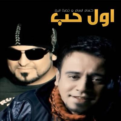 يوسف