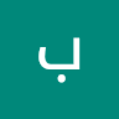 ابويزن