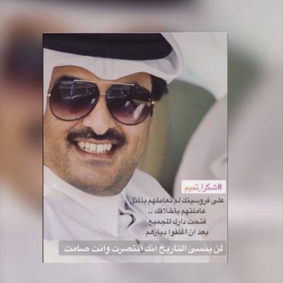 Khalid