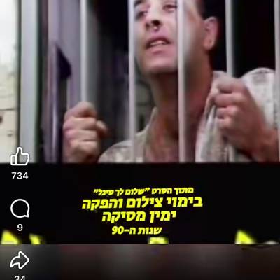 Hamzeh