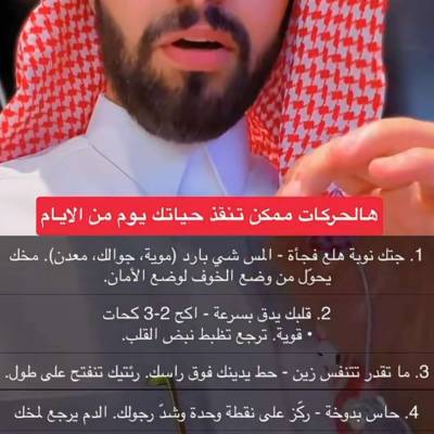 صالح