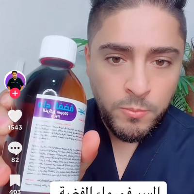 مازن