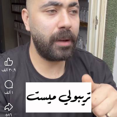 ساهر