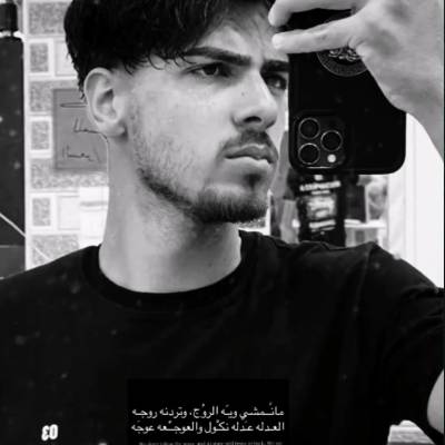 MOHMED