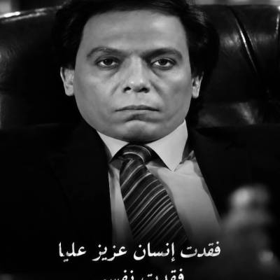 يور نايم