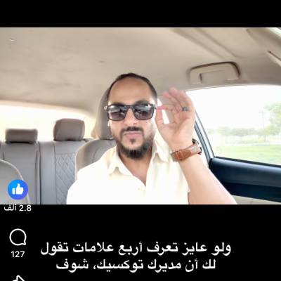 Ahmed