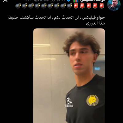 صديق