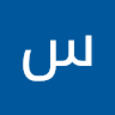 سراج