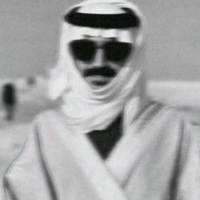 تميم