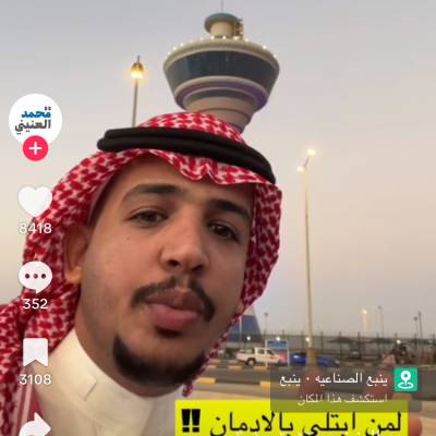 يزيد