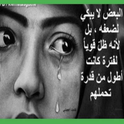 ابويزن