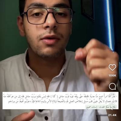 محمد