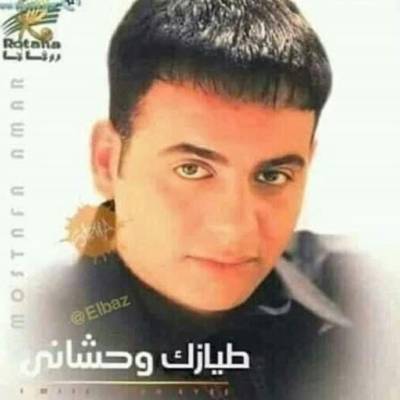 Karem