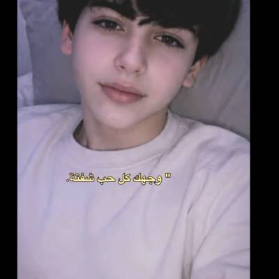 علي