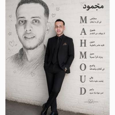 Mahmoud
