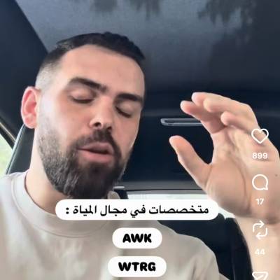 Emad emadoooo
