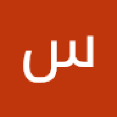 سعيد