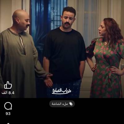 معتصم