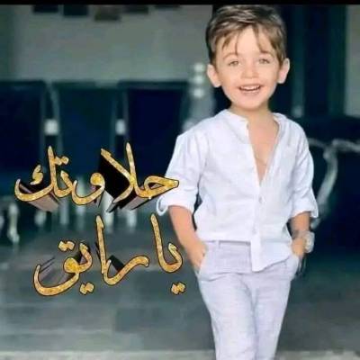 Khaled