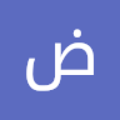 ضياء