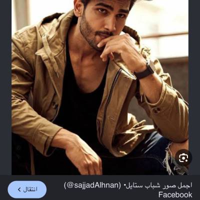 مادا