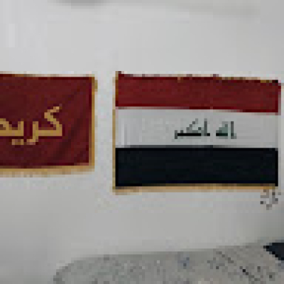 العازمي