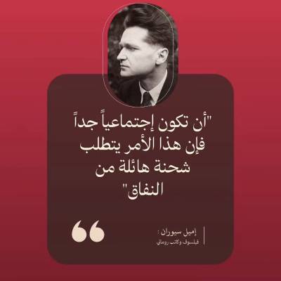Bilal jaafar