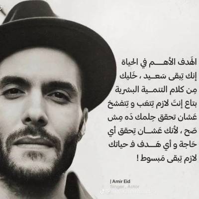 معتصم ناصر