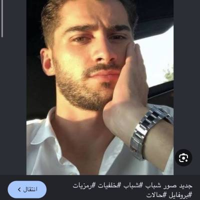 مادا