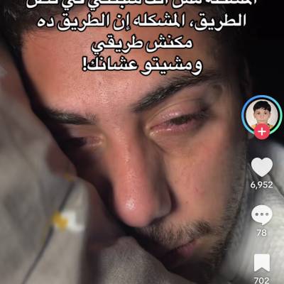 Alo hamieh