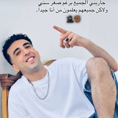 Bebo