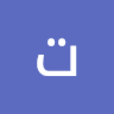 تتت