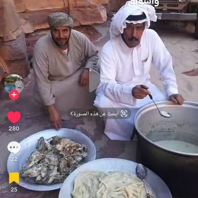 نصر