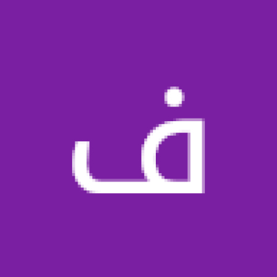 فرج