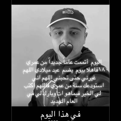 Tamemtamimi