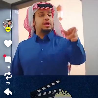 علي الهاجري