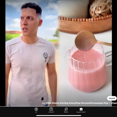 ابي ممحونه