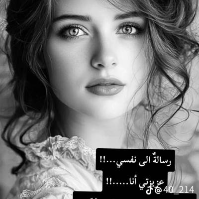 ارملة