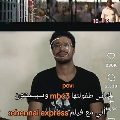 علي