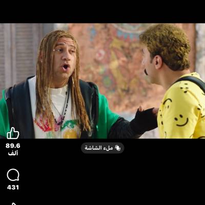 Ellol