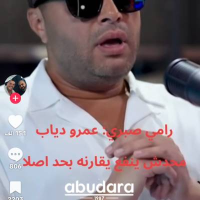 شمس