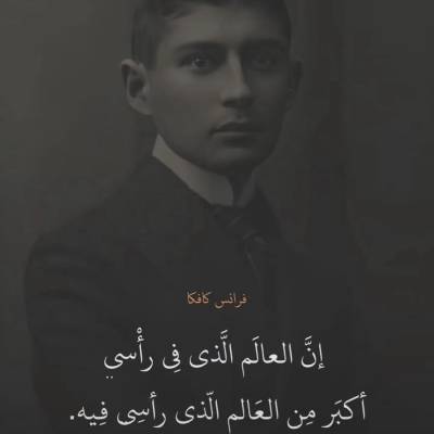 يوسف