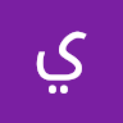 محمد