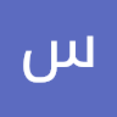 محمد
